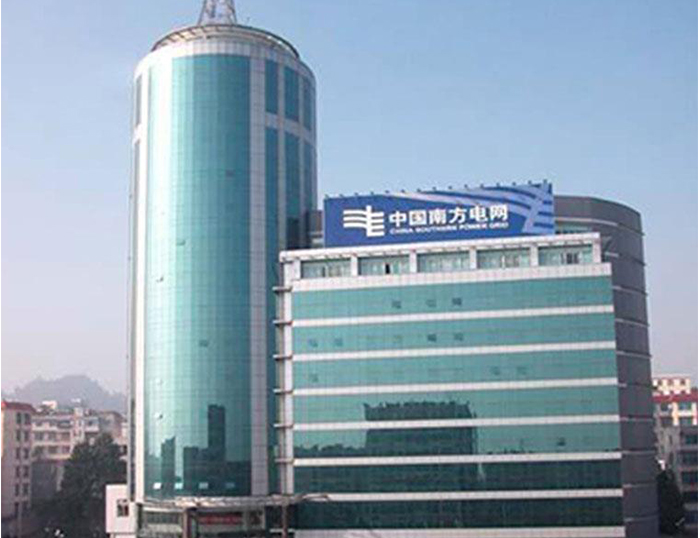 白云南方电网
